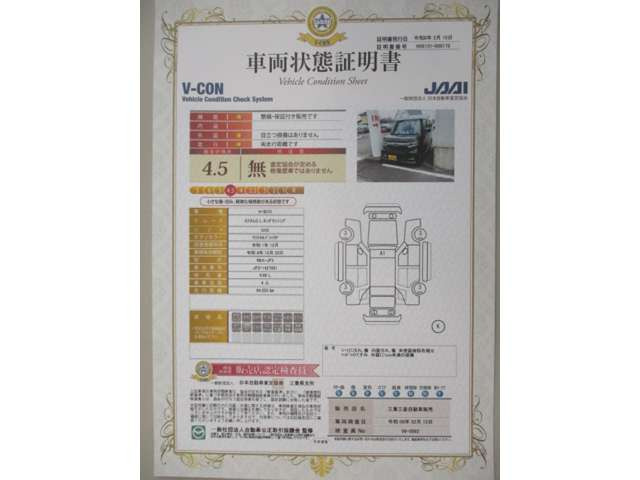N-BOXカスタムG L ホンダセンシング