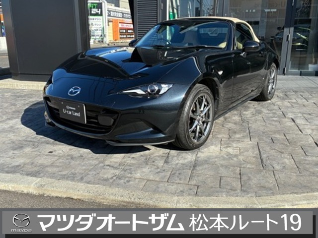 ロードスター1.5 S レザーパッケージ V セレクション