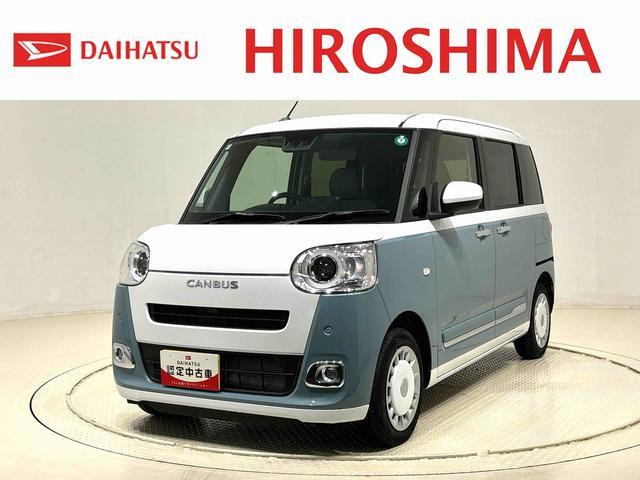 ムーヴキャンバス