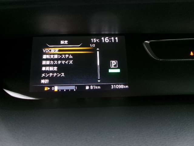 セレナ2.0 X チェアキャブ リフタータイプ