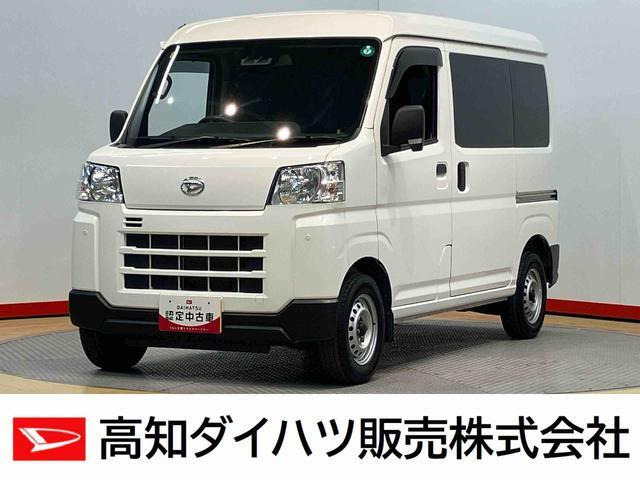 ハイゼットカーゴ