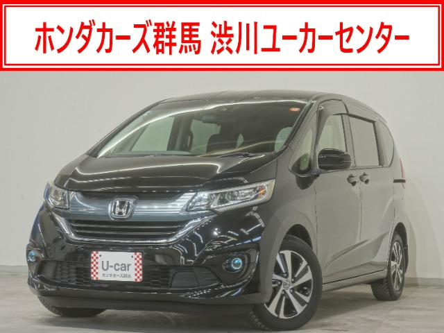 フリード+1.5 G ホンダセンシング