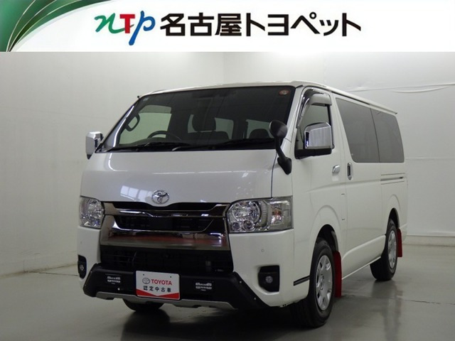 ハイエースバン2.0 スーパーGL ダークプライムII ロング