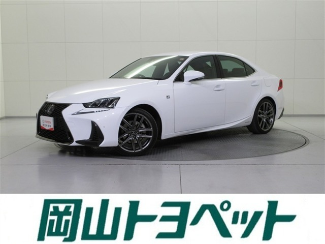 IS300h Fスポーツ