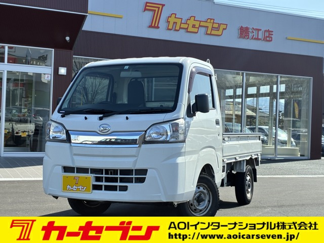 ハイゼットトラックスタンダード