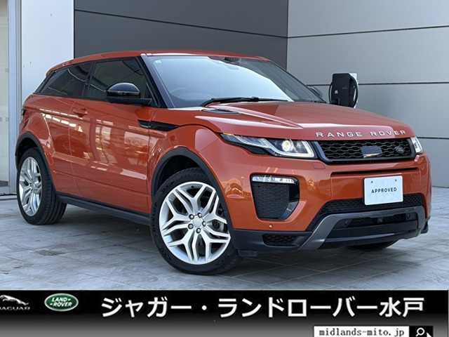 レンジローバーイヴォークHSE ダイナミック 4WD