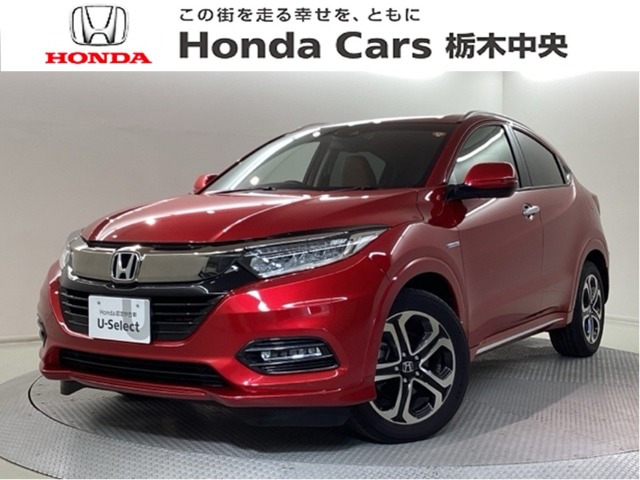 ヴェゼル1.5 ハイブリッド Z ホンダセンシング