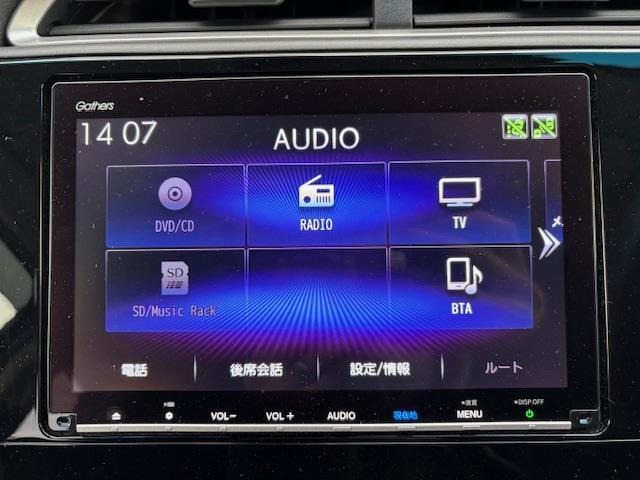 シャトル1.5 ハイブリッド X スタイルエディション