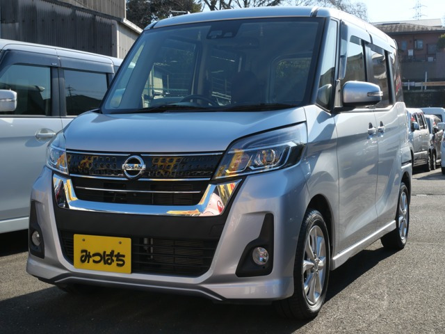 デイズルークスハイウェイスター X