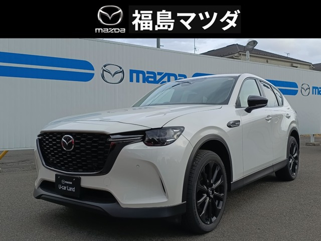 CX-603.3 XD SP ディーゼル