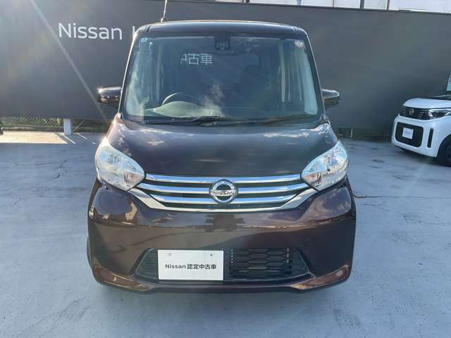 デイズルークスX Vセレクション