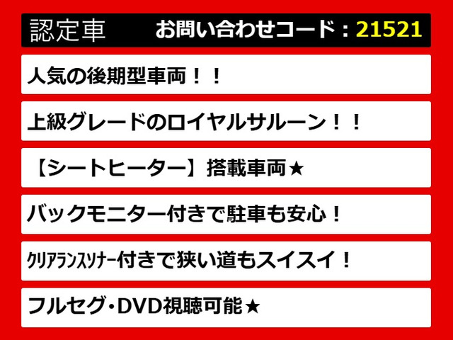 �֓��ő勉�N���E�����X!�l�C�̃N���E���������!�Ԏ�ꑮ�X�^�b�t�����o�}��!�F�X���ʓ|�������A���̏�ł�������̎ԗ����r�ł��܂�!�O���[�h�⑕���̓����ȂǁA�����R�ɂ�����������!