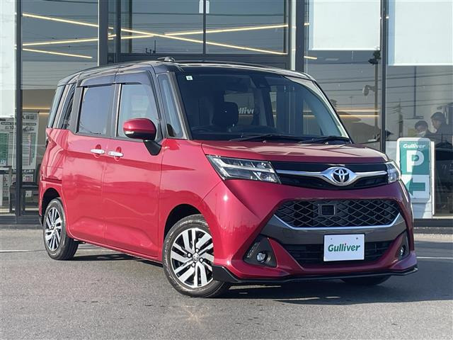 タンク1.0 カスタム G S