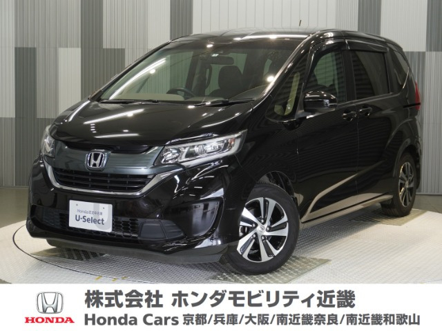 フリード1.5 G ホンダセンシング