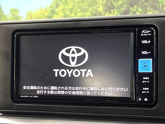 【純正ナビ】人気の純正ナビを装備。オーディオ機能も充実しており、Bluetooth接続すればお持ちのスマホやMP3プレイヤーの音楽を再生可能!毎日の運転がさらに楽しくなります!!