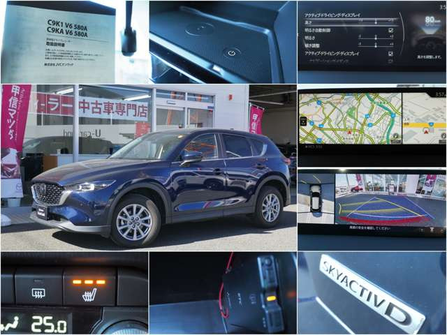 CX-52.2 XD プロアクティブ