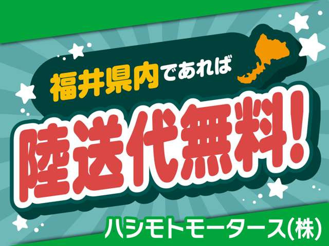 ハイゼットトラックジャンボ エクストラ 4WD