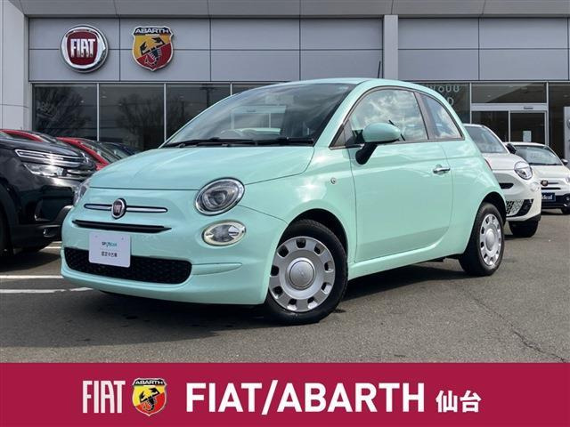 500ツインエア ポップ