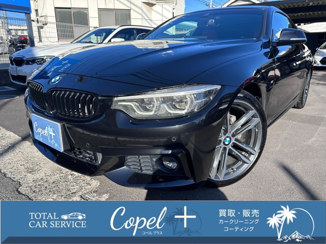 4シリーズクーペ420i Mスポーツ