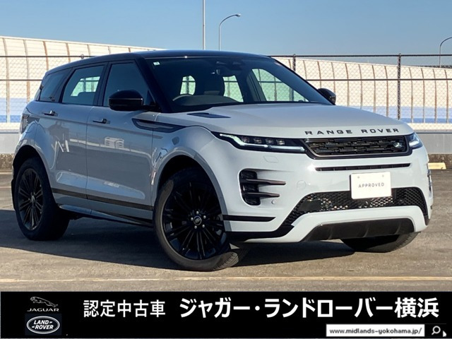 レンジローバーイヴォークダイナミック HSE 1.5L P300e PHEV 4WD