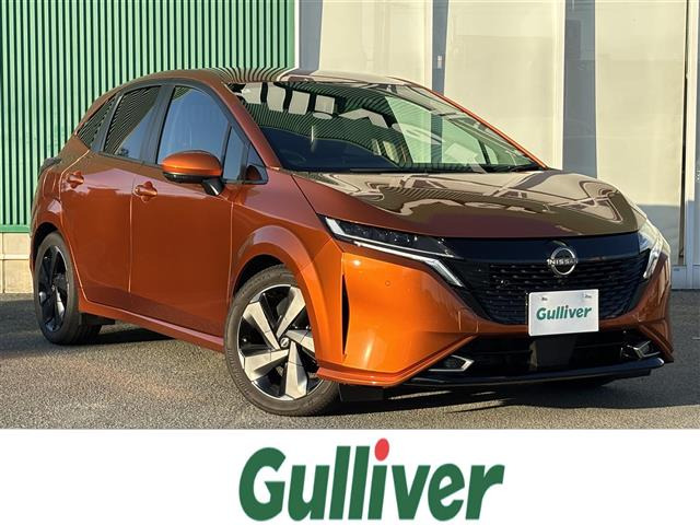 ノートオーラ1.2 G レザーエディション