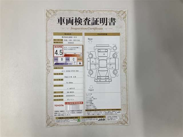 ルーミー1.0 カスタム G