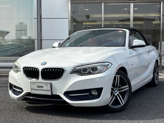 2シリーズカブリオレ220i Mスポーツ