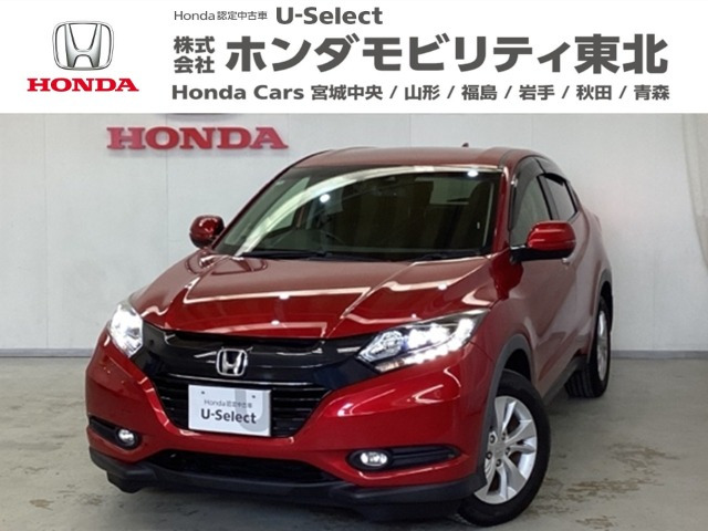 ヴェゼル1.5 X ホンダセンシング 4WD