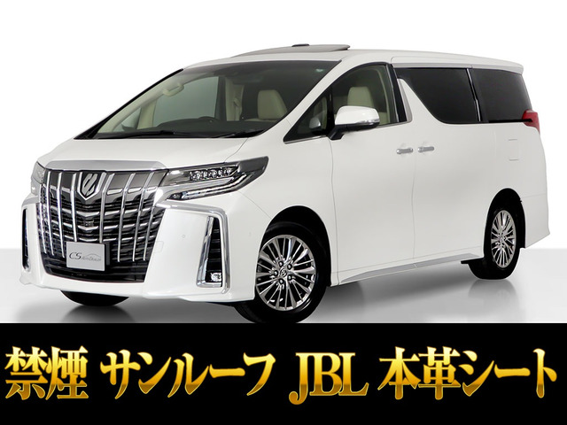 トヨタ アルファード 2015年モデル Executive Lounge Sの価格・性能