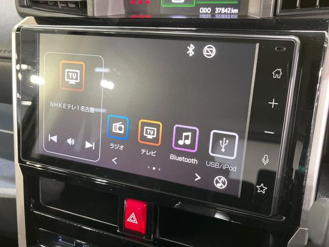 ルーミー1.0 カスタム G