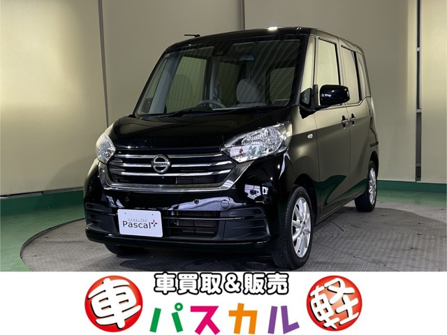 デイズルークスX 4WD