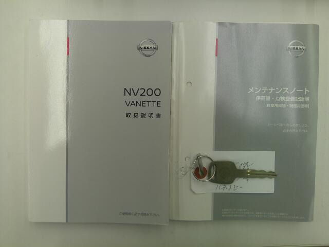 �戵�������⃁���e�i���X�m�[�g�A�X�y�A�L�[�������Ă���܂�