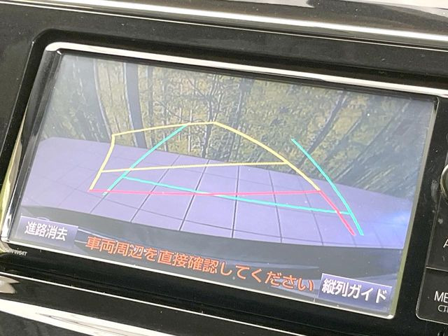 【バックカメラ】駐車時に後方がリアルタイム映像で確認できます。大型商業施設や立体駐車場での駐車時や、夜間のバック時に大活躍!運転スキルに関わらず、今や必須となった装備のひとつです!