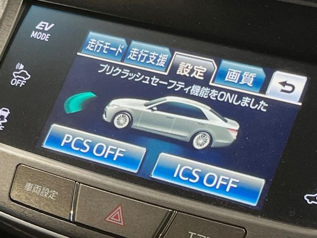 �y�v���N���b�V���Z�[�t�e�B�z�O���̎ԗ��������m���A�Փ˂������Ȏ��͌x��Œ��ӂ𑣂��A�u���[�L�𓥂ޗ͂��T�|�[�g�B�u���[�L�𓥂߂Ȃ������ꍇ�͏Փ˔�Q�y���u���[�L���쓮�A�Փˉ�����T�|�[�g���܂��B