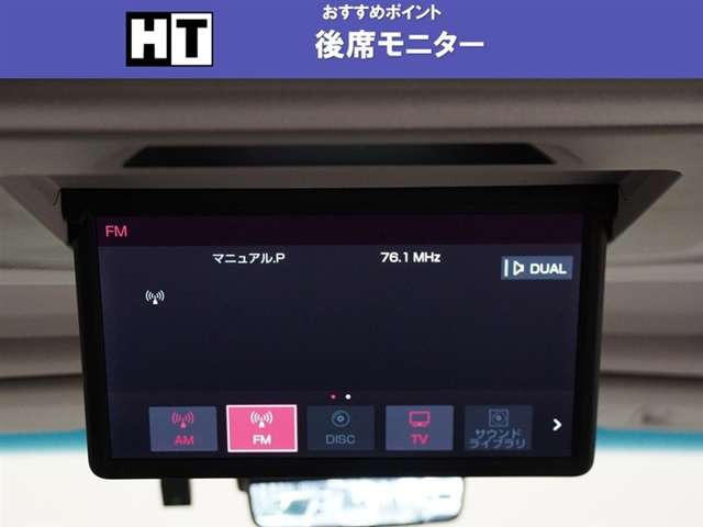 アルファード2.5 S Cパッケージ