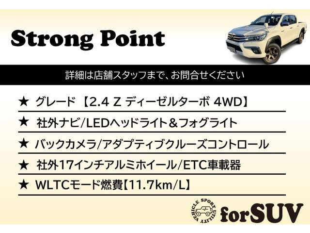 ハイラックス2.4 Z ディーゼル 4WD