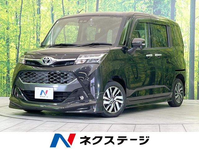 タンク1.0 カスタム G