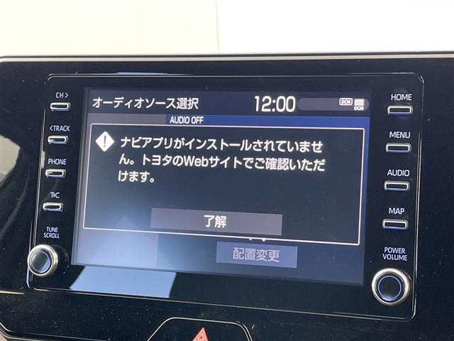 ハリアー2.5 ハイブリッド G