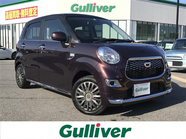 キャストスタイル X