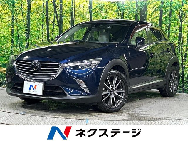 CX-3(マツダ) 1.5 XD ツーリング Lパッケージ 中古車画像