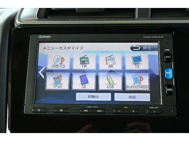 フィット1.3 13G Sパッケージ