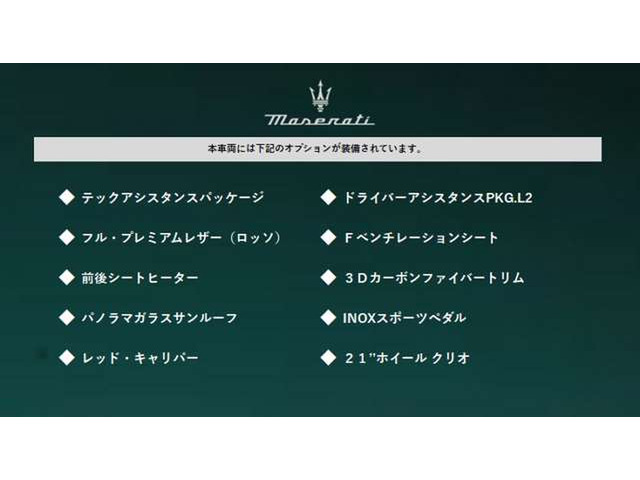 グレカーレトロフェオ 4WD