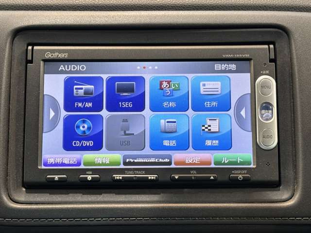 ��������H��E���^�ǎw�萮���H����������Ă���܂�!��100��ȏ�̎Ԃ𐮔����Ă���܂�!�x�e�����̐����m�����ݐЁ��c�[�Ԏ��̓_���E�����ɂ������S��������!!