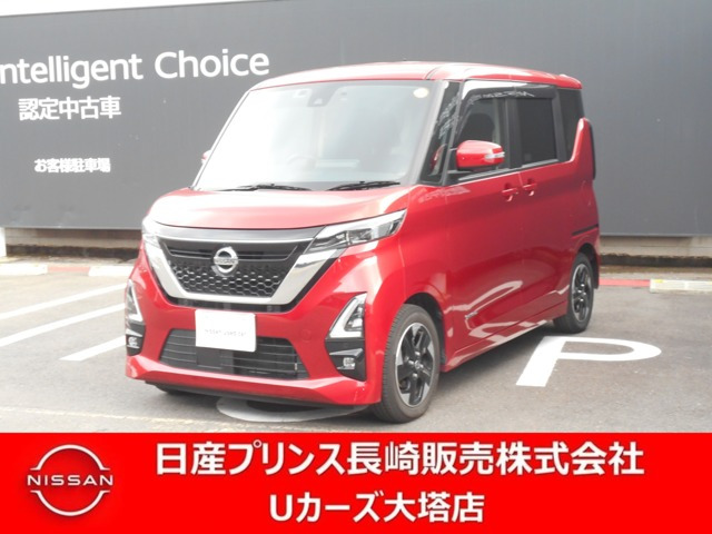 デイズハイウェイスターX プロパイロットエディション