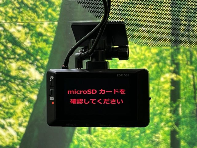 【ドライブレコーダー】ドライブレコーダー装備!走行中はもちろん、あおり運転や事故に遭遇した際、映像で記録し、万一のリスクに備えます。※記録用SDカードはお客様ご自身でご準備いただく必要があります。