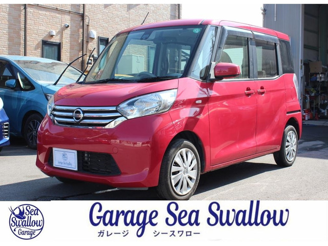 デイズルークスX