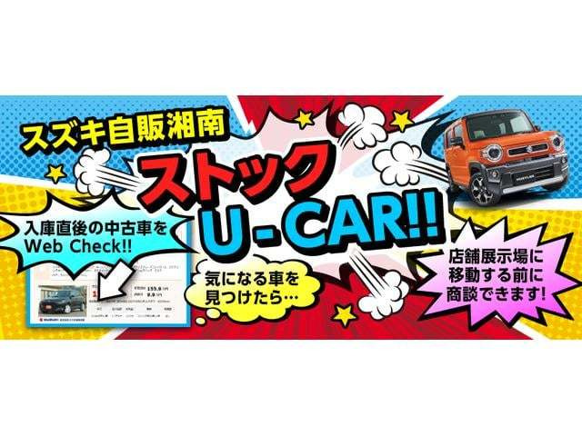 ワゴンRスマイルハイブリッド(HYBRID) X