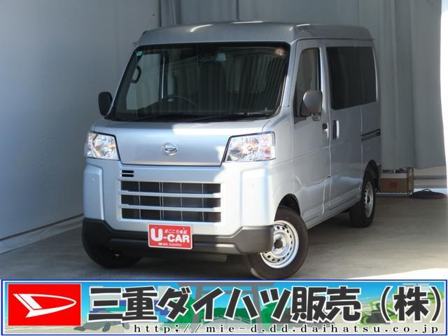 ハイゼットカーゴ