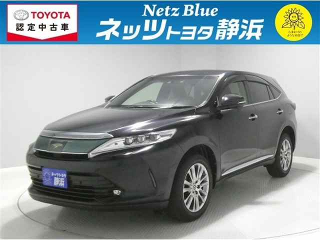 ハリアー2.0 プレミアム