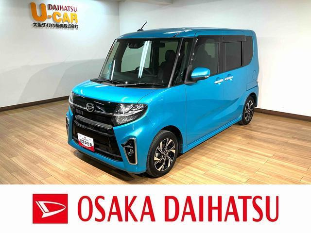 タントカスタムX